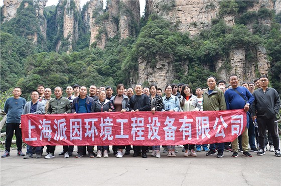 2019年團(tuán)體照2 2019年團(tuán)體照2