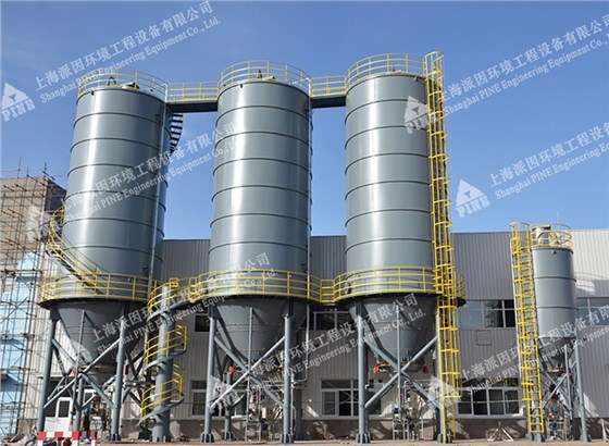 石灰、碳酸鈉、鎂劑投加-伊泰化工園區