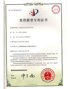 派因?qū)＠? title=