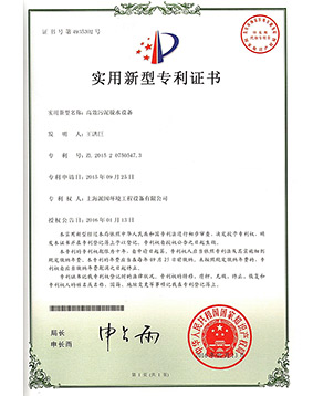 派因?qū)＠? title=