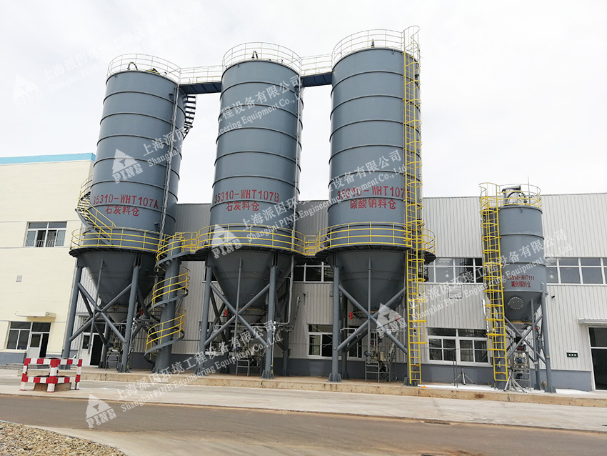 石灰、碳酸鈉、鎂劑投加-伊泰化工園區2