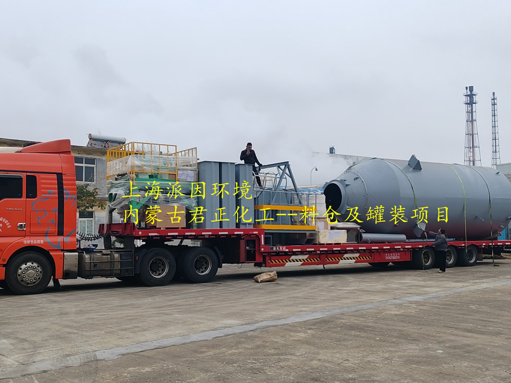 內(nèi)蒙古君正化工1_副本