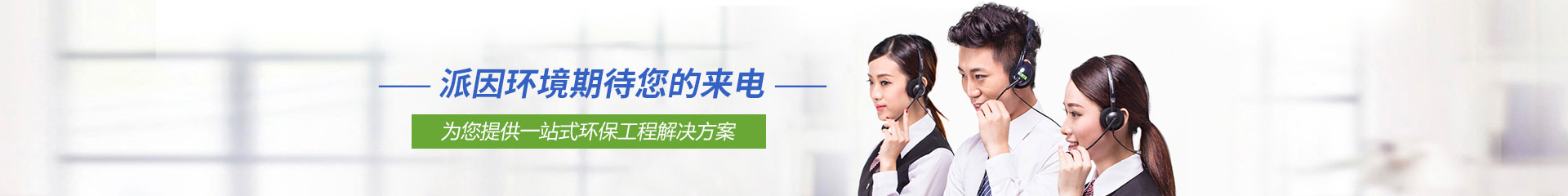 聯系派因 聯系派因